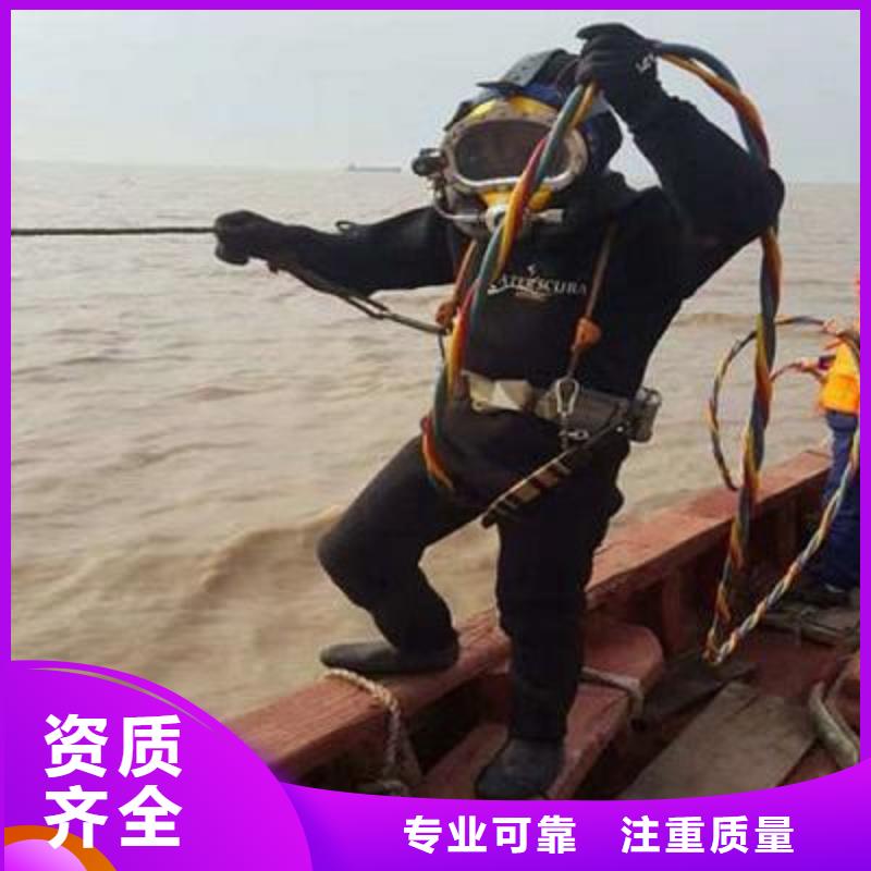 浦口区水下打捞金项链服务为先实力强有保证