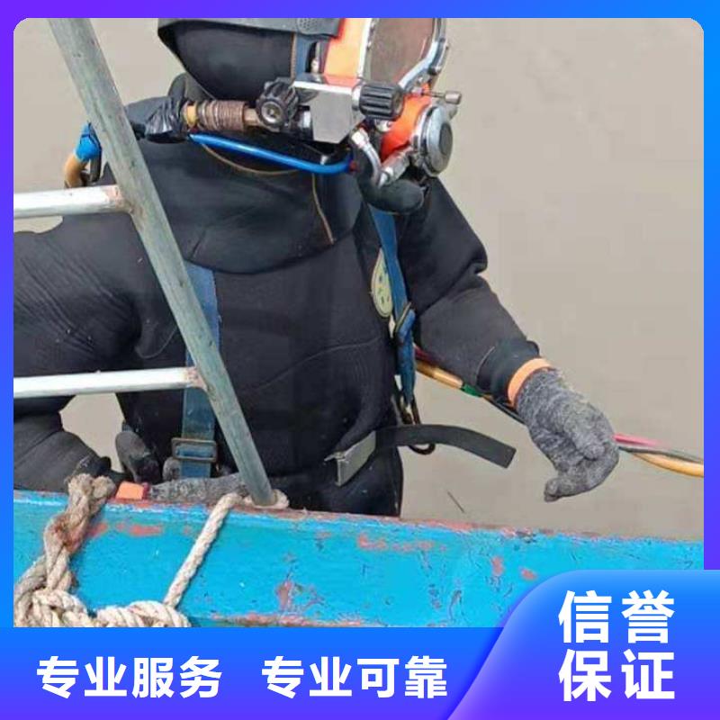 马尾区水下打捞尸体服务为先服务至上