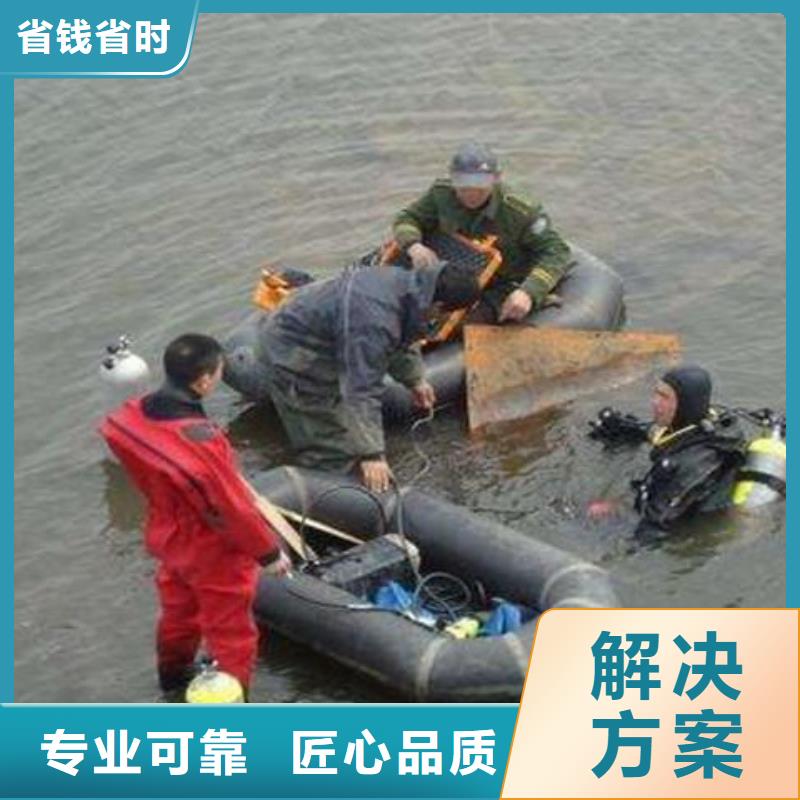 水下救援放心选择解决方案