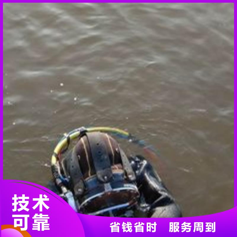 寒亭区水下打捞尸体信息推荐【当地】生产厂家