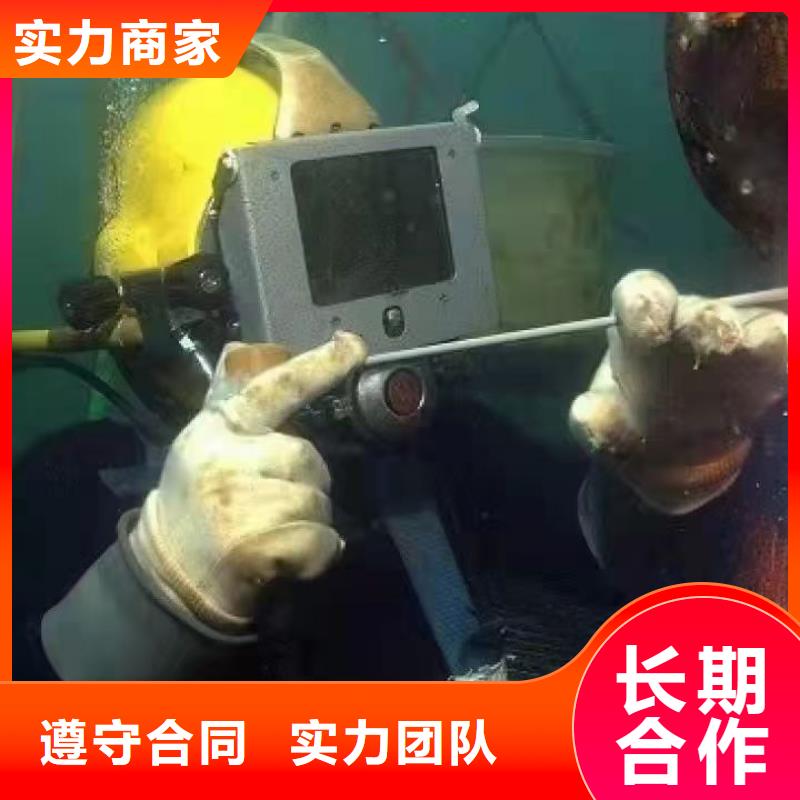 水下打捞尸体值得信赖品质好