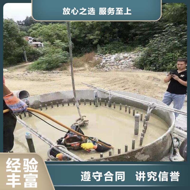 ​贡嘎县水中打捞手机遵守合同