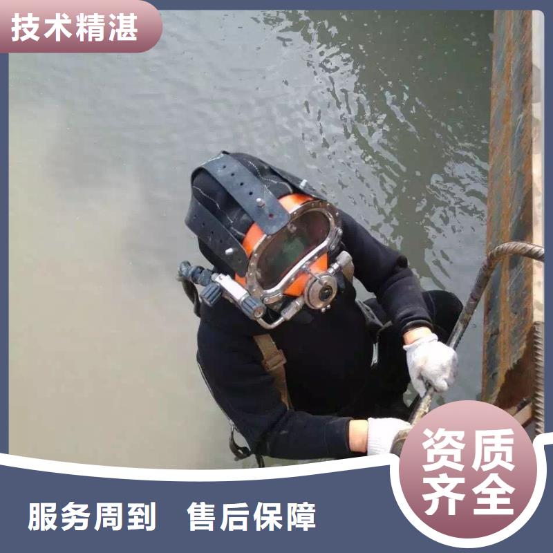 水中打捞手机信赖推荐{当地}品牌