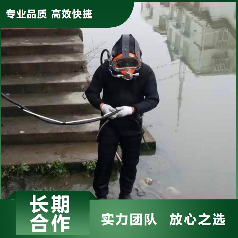 重庆市云阳县水下打捞金手链欢迎咨询