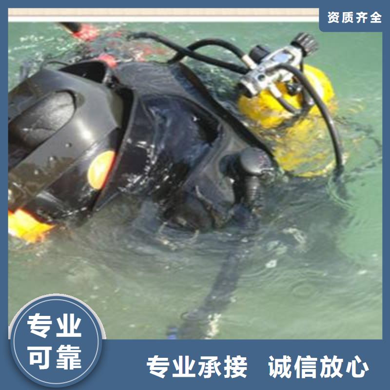 杭州市上城区水下打捞金项链值得信赖