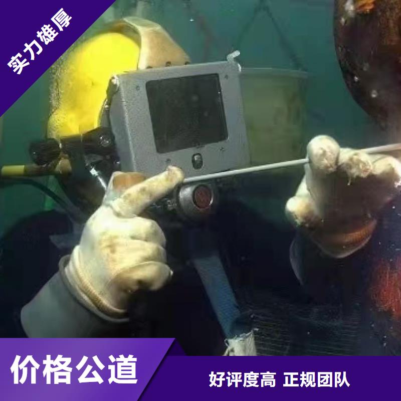 海城区水下打捞凶器技术精湛