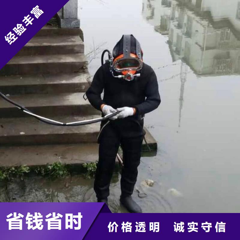 水下打捞金手镯择优推荐[当地]货源