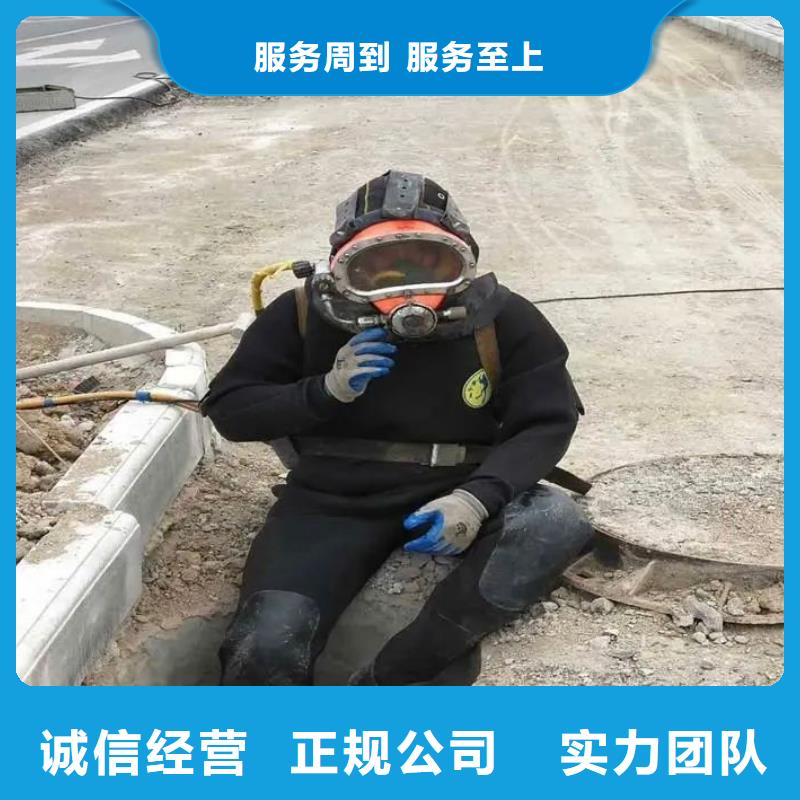 顺义区水下打捞手链服务为先正规公司