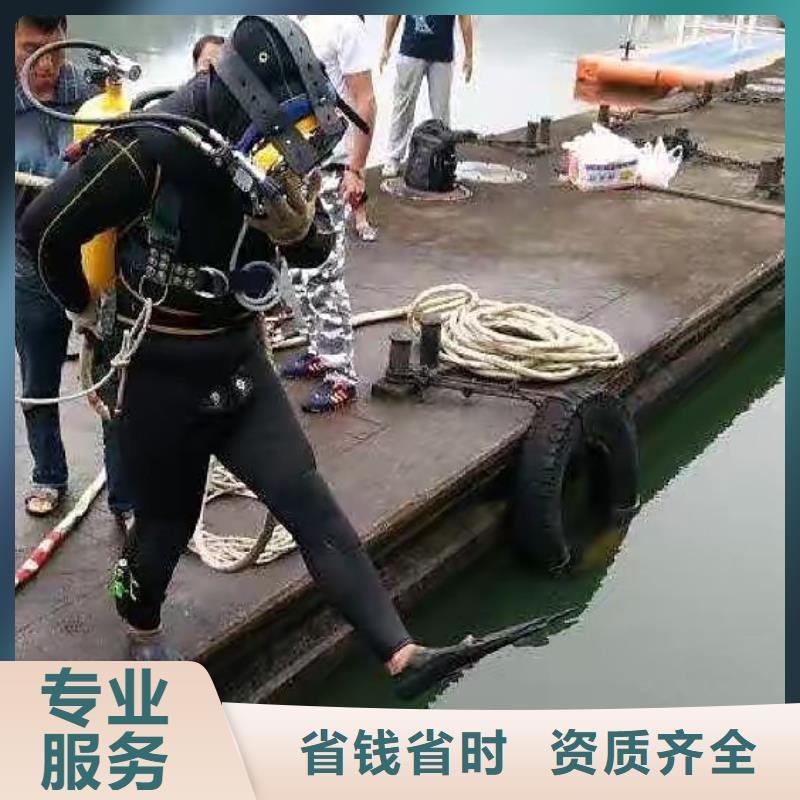 水下打捞尸体推荐货源同城供应商