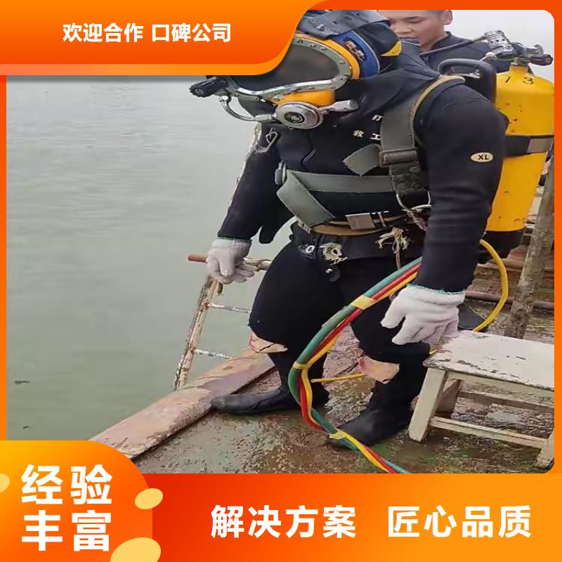 清浦区水下打捞手链多年经验