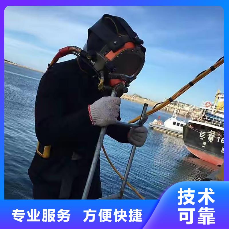 浦口区水下打捞金手镯欢迎来电附近制造商