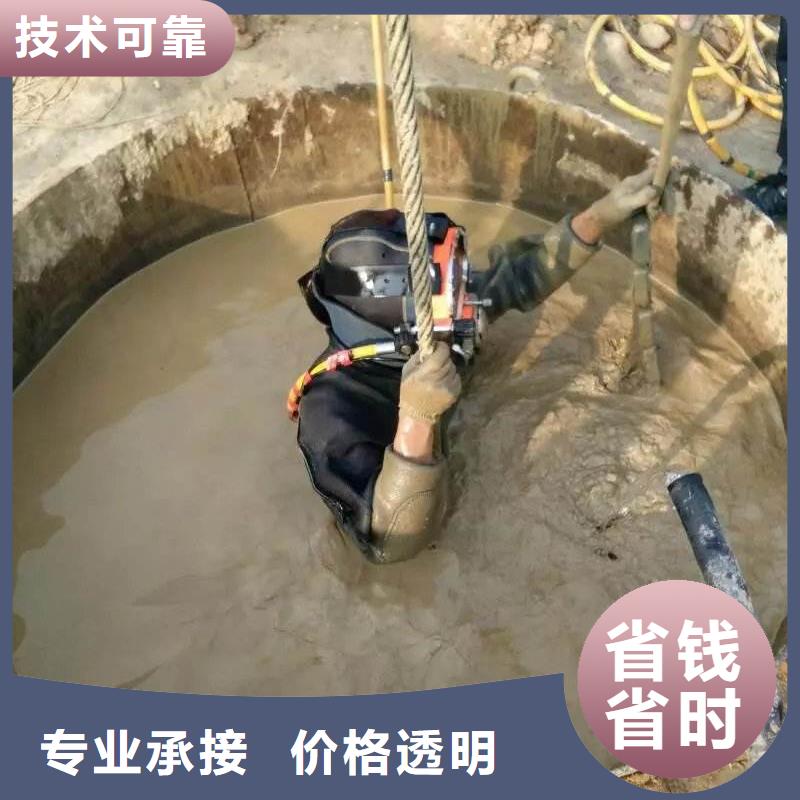 水中打捞精英团队