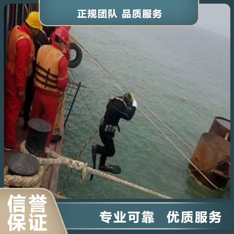 黔南市水下打捞手链服务为先