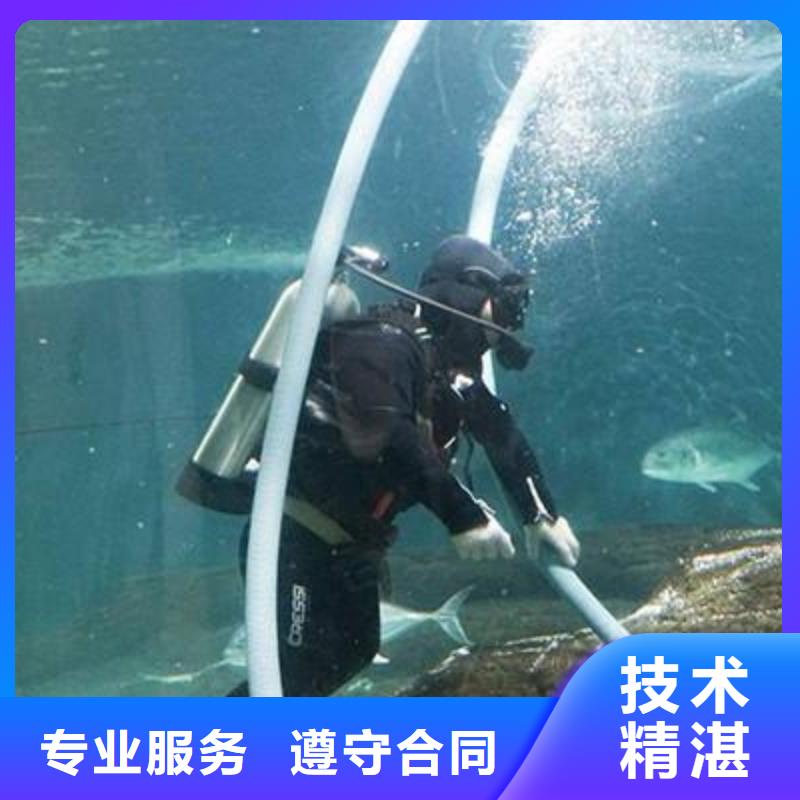 东坡区水下打捞手链承诺守信24小时为您服务