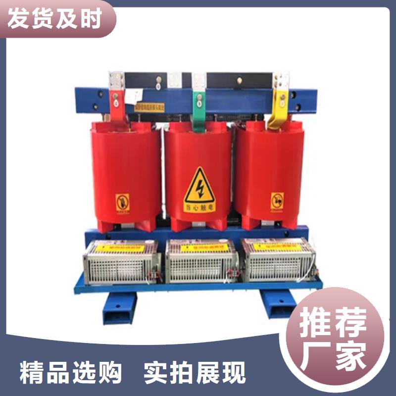 scb10干式变压器厂规格材质信誉至上