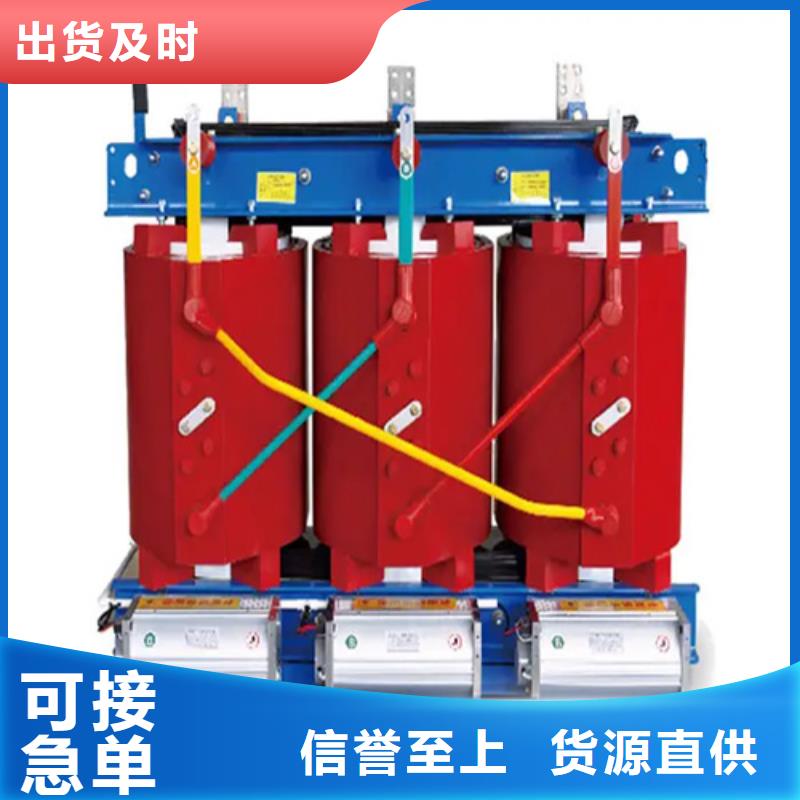 质量靠谱的20KVASCB12干式变压器厂家