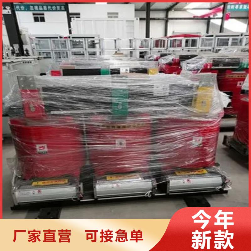 50KVASCB13干式变压器品质经得起考验质量无忧