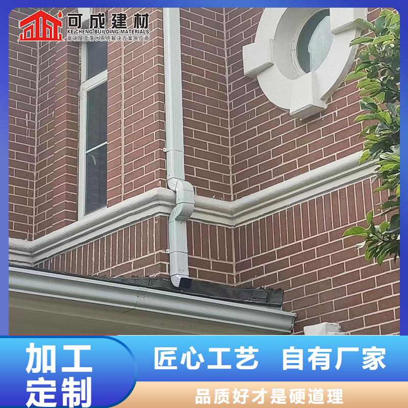 【雨水管_彩铝天沟今年新款】可接急单