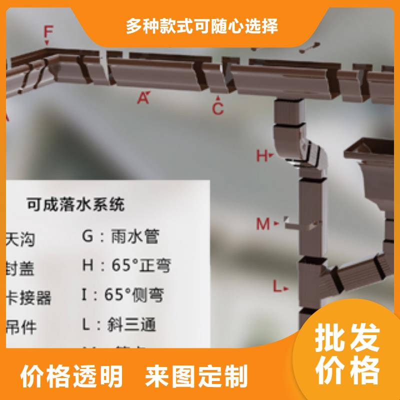 铝合金大口径落水管批发款式多样