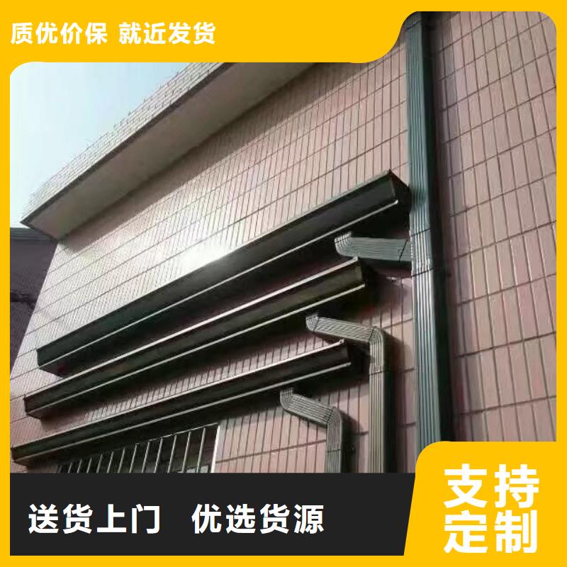 厂房铝合金落水管施工本地生产厂家