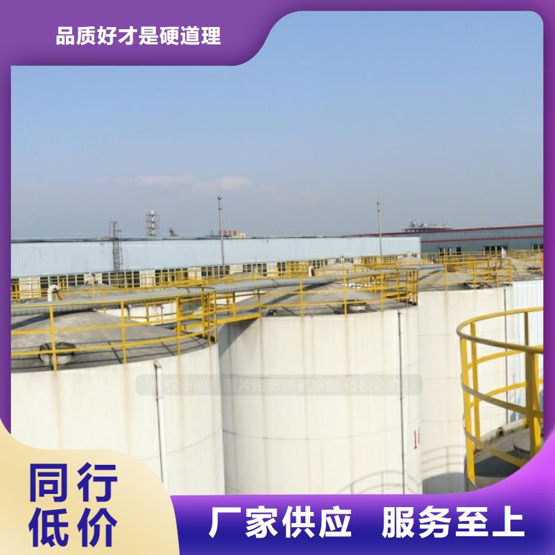 台湾新能源燃料-无醇燃料产地直供