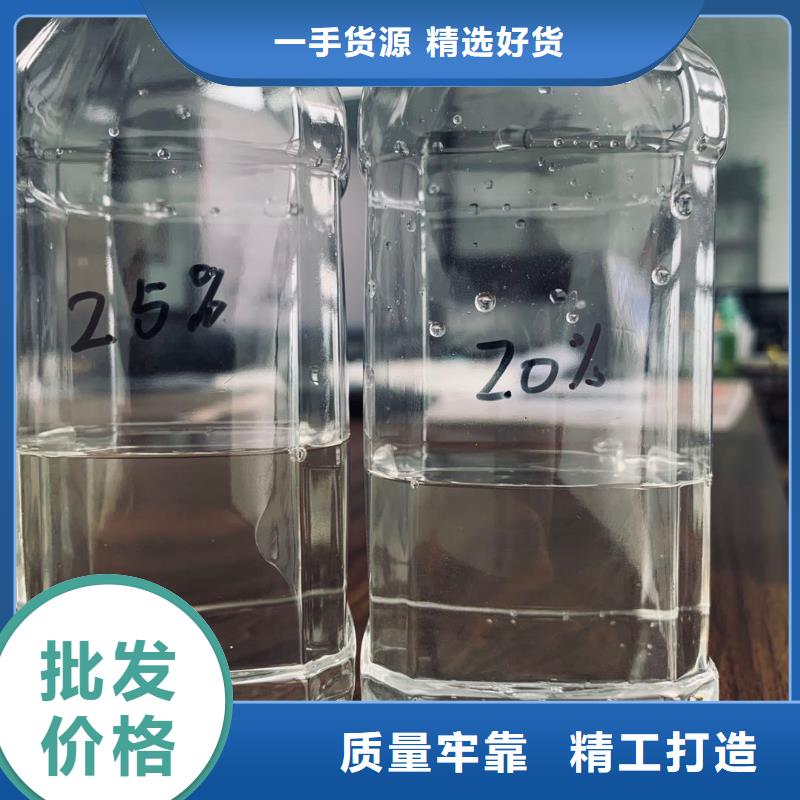 液体乙酸钠欢迎咨询-首页自营品质有保障