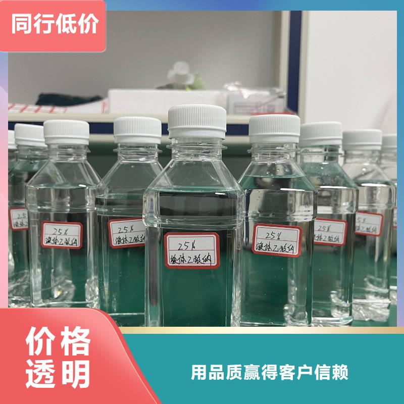 ​乙酸钠生产厂家降低总氮咨询厂家产品细节