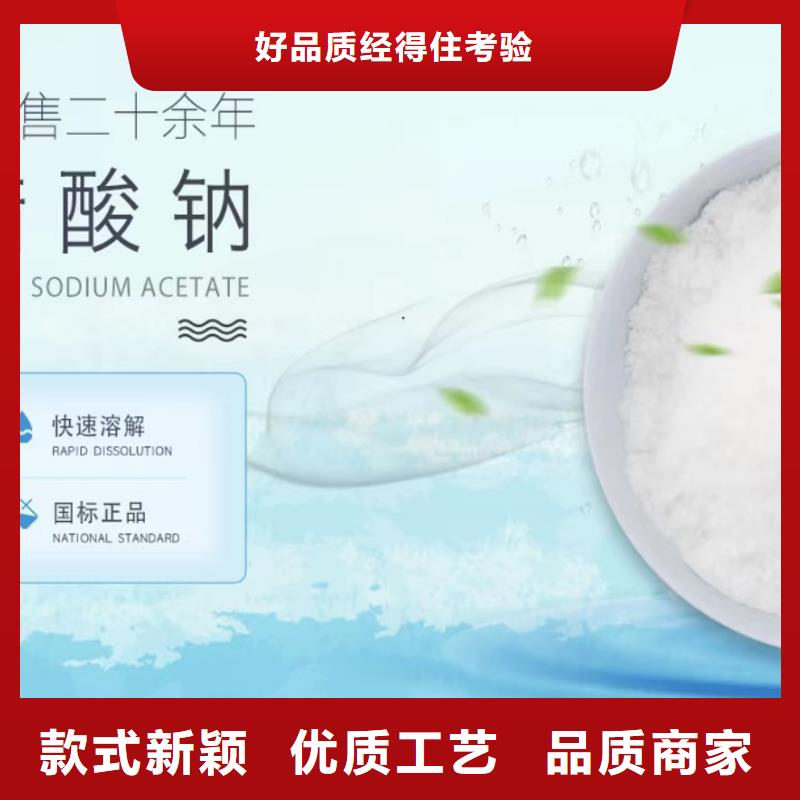 乙酸钠【食品级硅藻土】值得买现货实拍