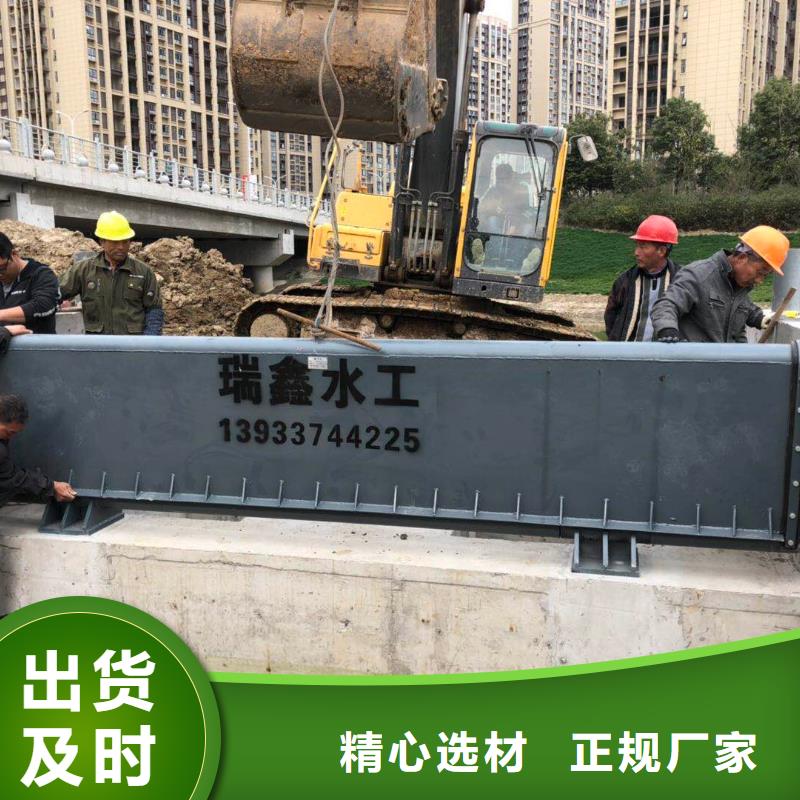 2023新价格##贺州液压钢坝钢坝厂家##电话咨询