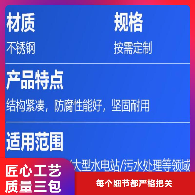 找雨污分流测控闸门-实体厂家可定制专注细节使用放心