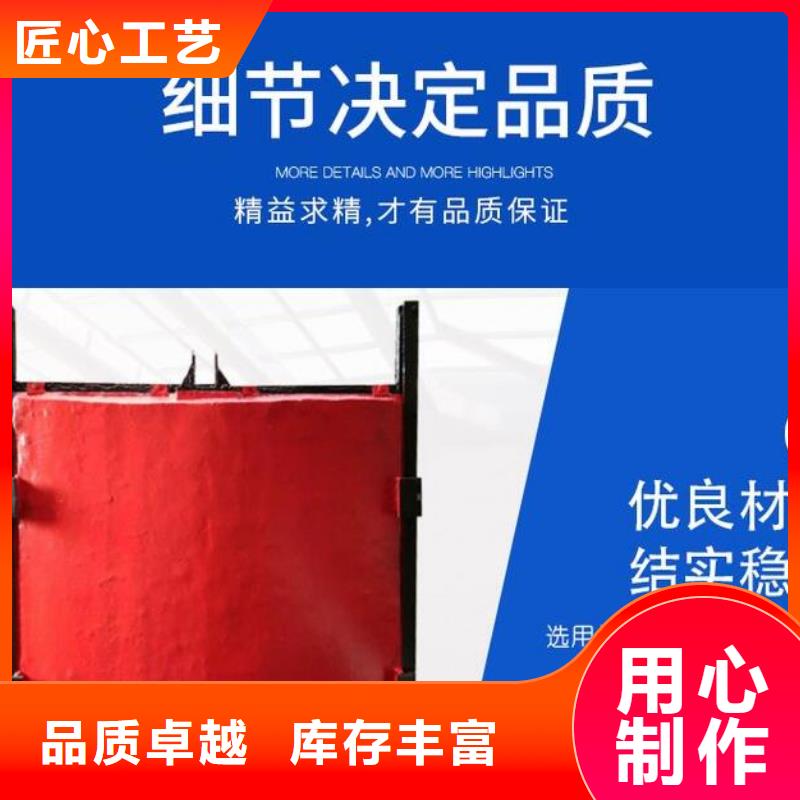 截流井闸门【机门一体铸铁闸门】厂家批发价[本地]生产商