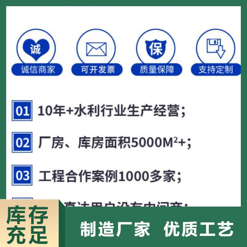 高品质一体铸铁闸门灌区自控闸门_一体铸铁闸门灌区自控闸门厂商本地品牌