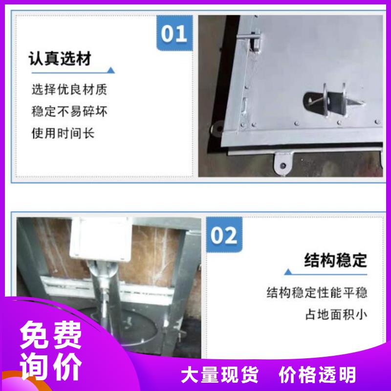 截流井闸门,平面拱形闸门24小时下单发货[当地]公司