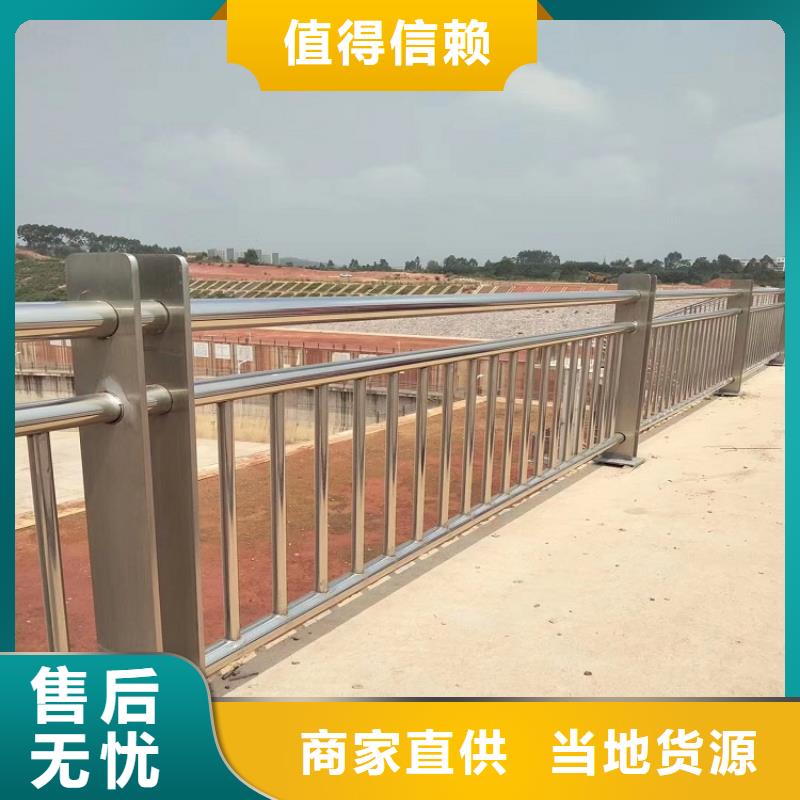 北京304不锈钢护栏【铝合金护栏厂家】细节决定品质