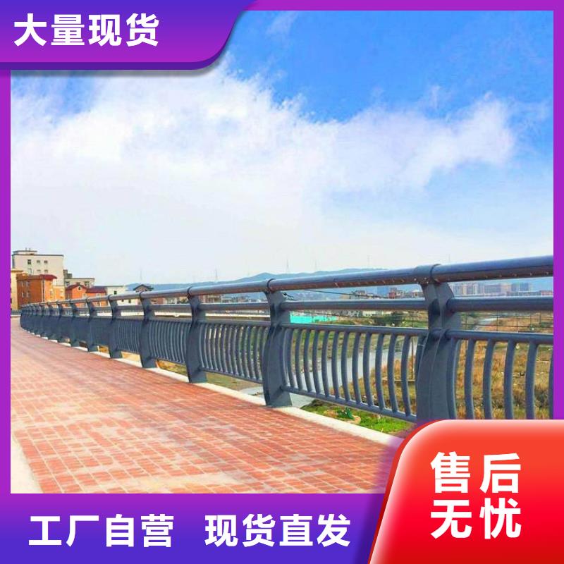 景观河道河坝公路两侧栏不锈钢护栏哪家好-厂家直销-经久耐用本地货源