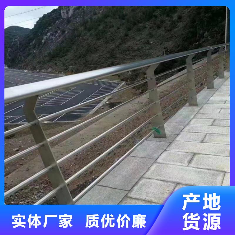 道路桥梁防撞护栏现货供应实体厂家大量现货