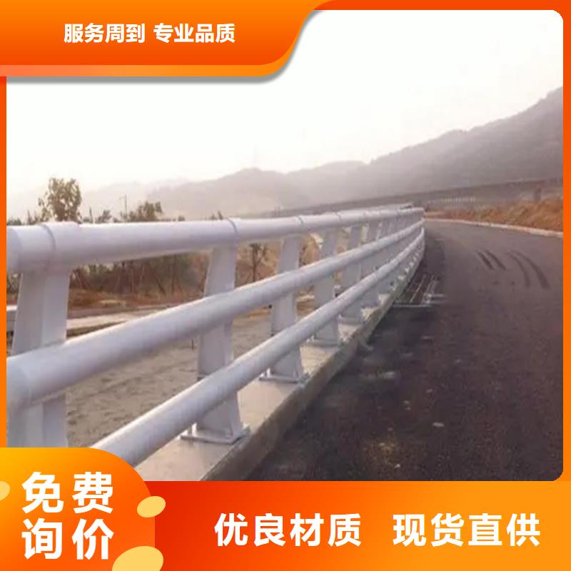 工程河道桥梁防护栏采购