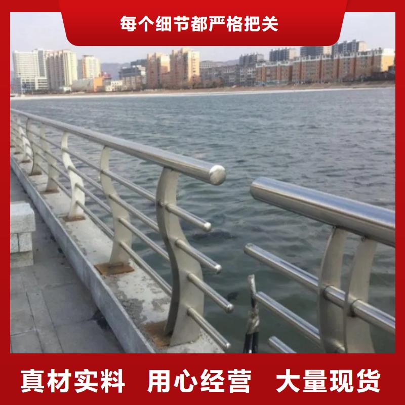 香港河道景观护栏河道护栏厂家用品质赢得客户信赖