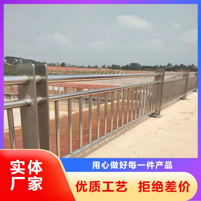 河道景观护栏_桥梁防撞护栏快速物流发货质量优价格低