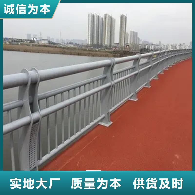 上海铝合金护栏不锈钢桥梁两侧防护栏严格把控质量