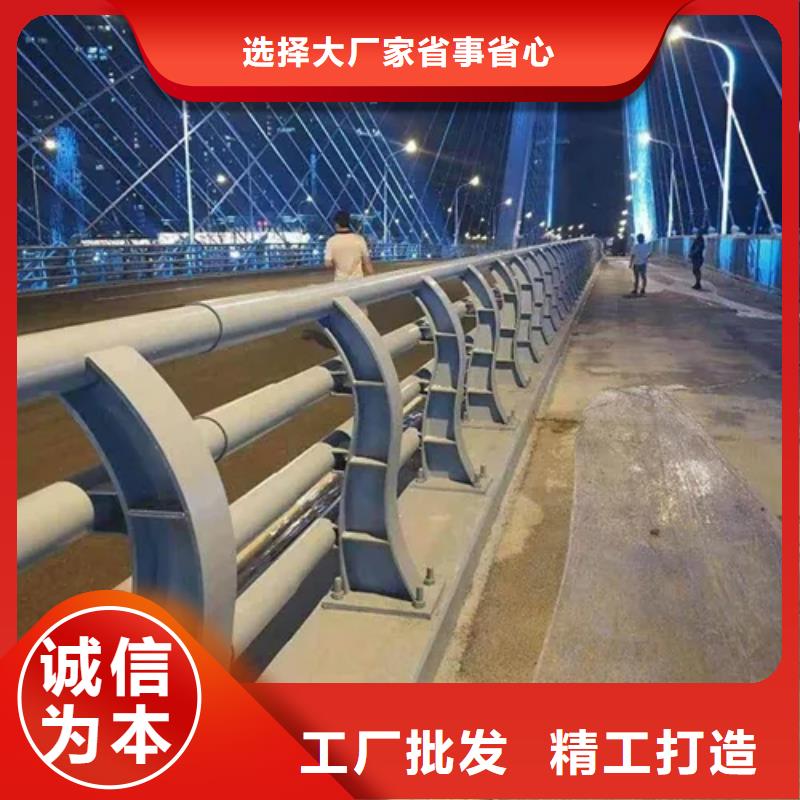 台湾铝合金护栏不锈钢灯光护栏极速发货