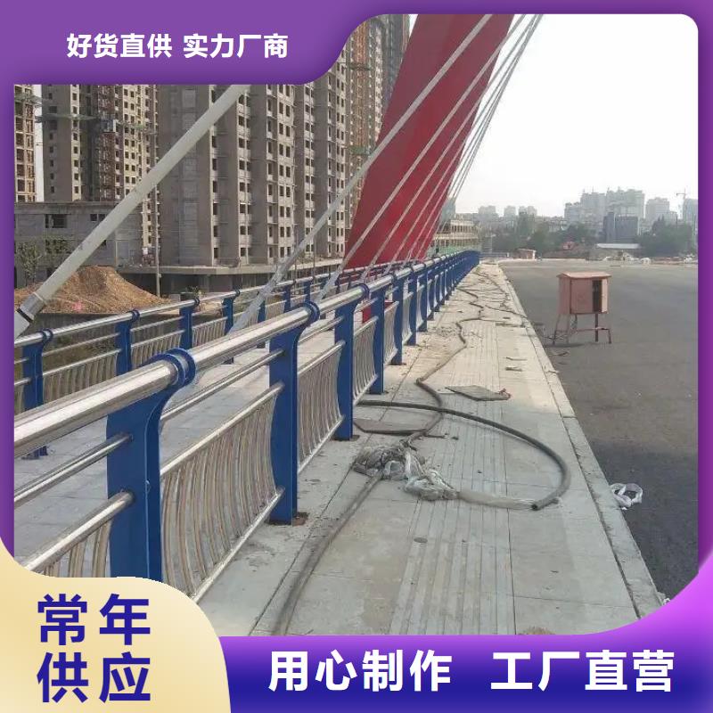 思明河道护栏-实力厂家实体工厂-验货付款工厂现货供应