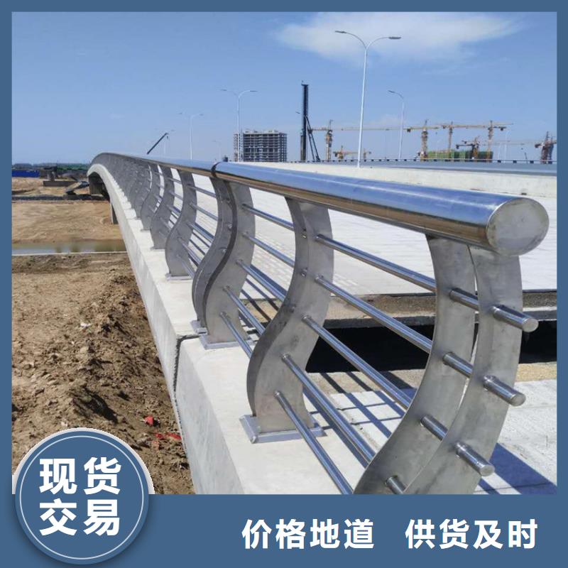 城市道路景观护栏厂政工程合作单位售后有保障多种款式可随心选择