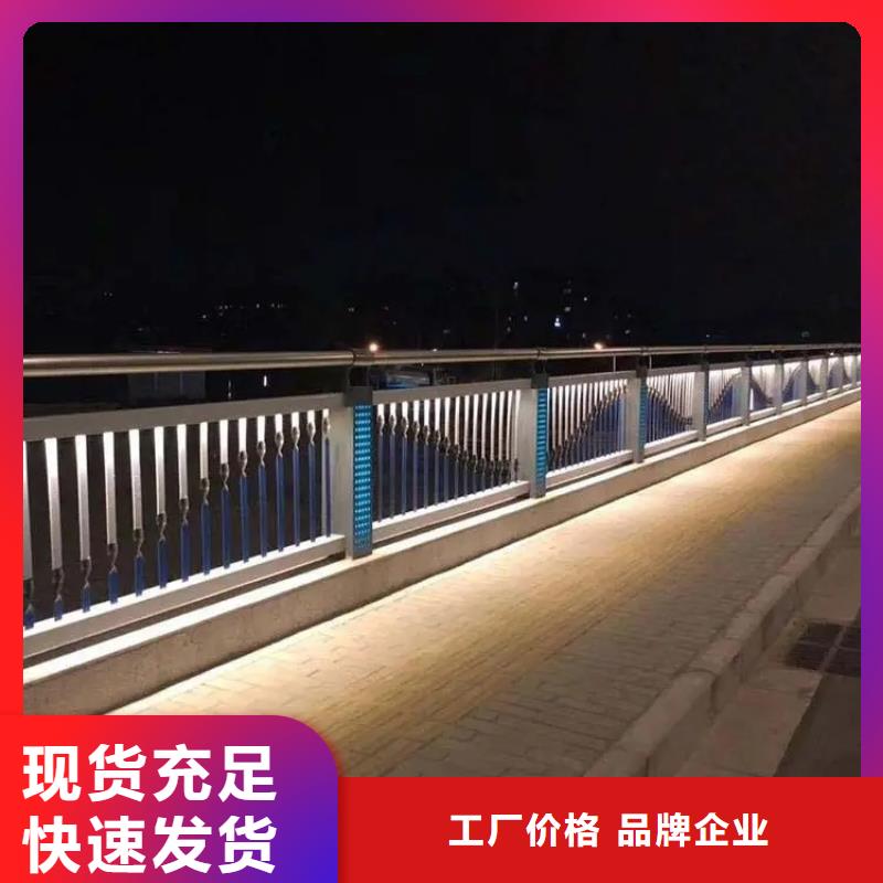 道路景观护栏厂家选专业厂家-价格透明-实力大厂-..拒绝差价