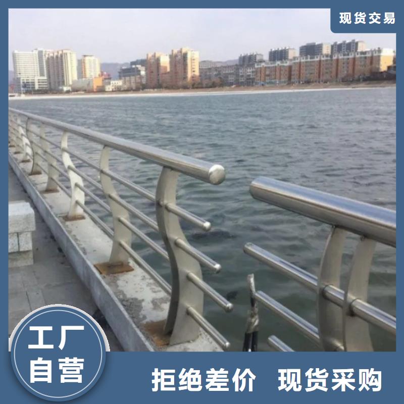 镜湖不锈钢复合管防撞栏厂家政工程合作单位售后有保障<本地>生产商