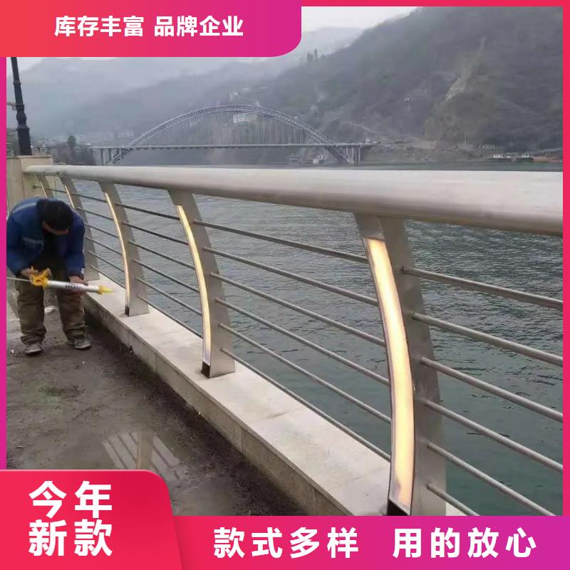 沿河护栏厂家景观护栏,不锈钢护栏厂家,桥梁护栏生产厂家多种规格供您选择