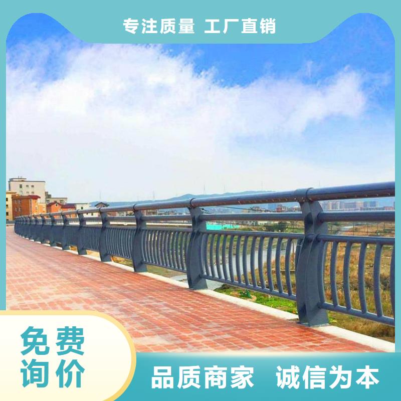 高青县景观桥梁护栏厂家护栏桥梁护栏,实体厂家,质量过硬,专业设计,售后一条龙服务质量安全可靠