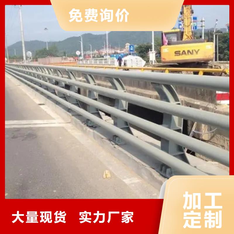 雨花台铝合金道路防撞护栏桥梁公路护栏厂家-厂家直销-诚信合作品质好才是硬道理