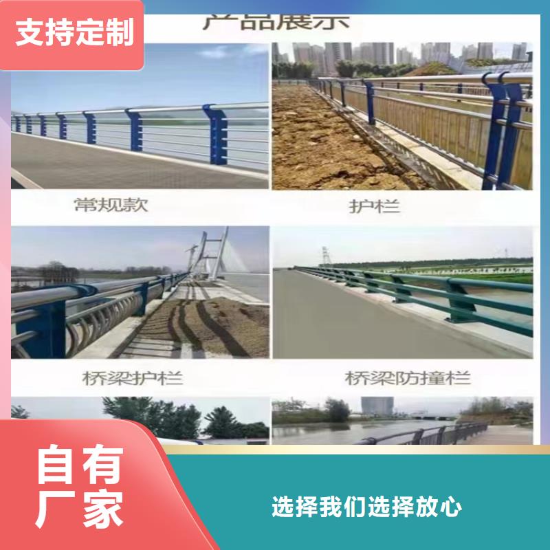 石峰区
河道道路园林护栏厂家政合作单位售后有保障实力大厂家