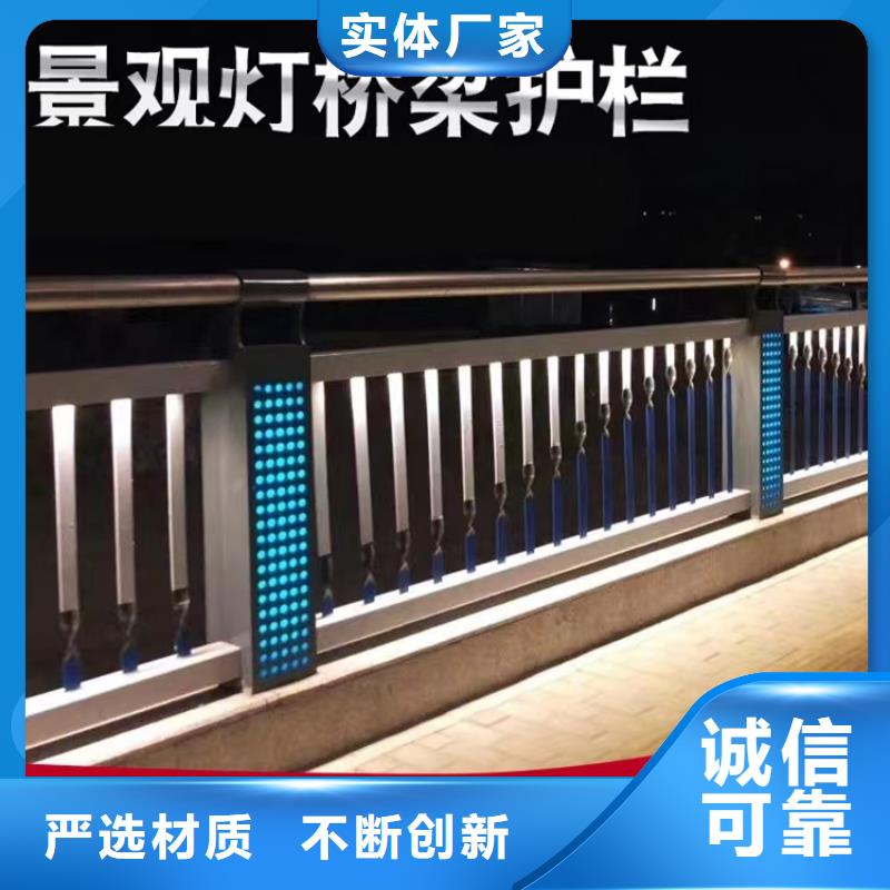 贵州省黔南市桥梁铝合金灯光栏杆厂家